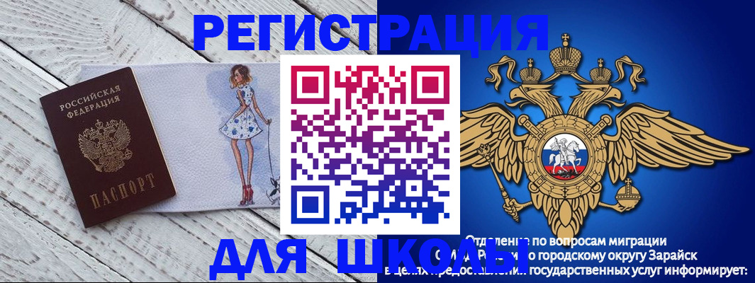 прописка паспорт в Азнакаево